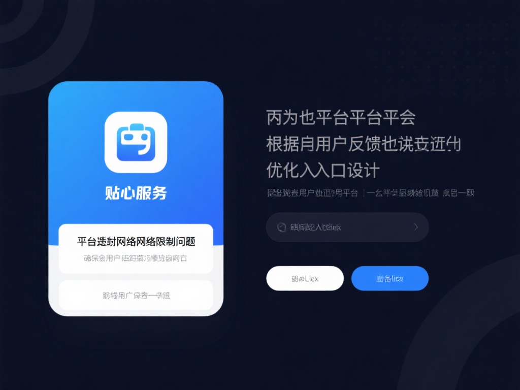 华体会网址入口 (华体会网址入口：畅享顶级体育娱乐新体验）